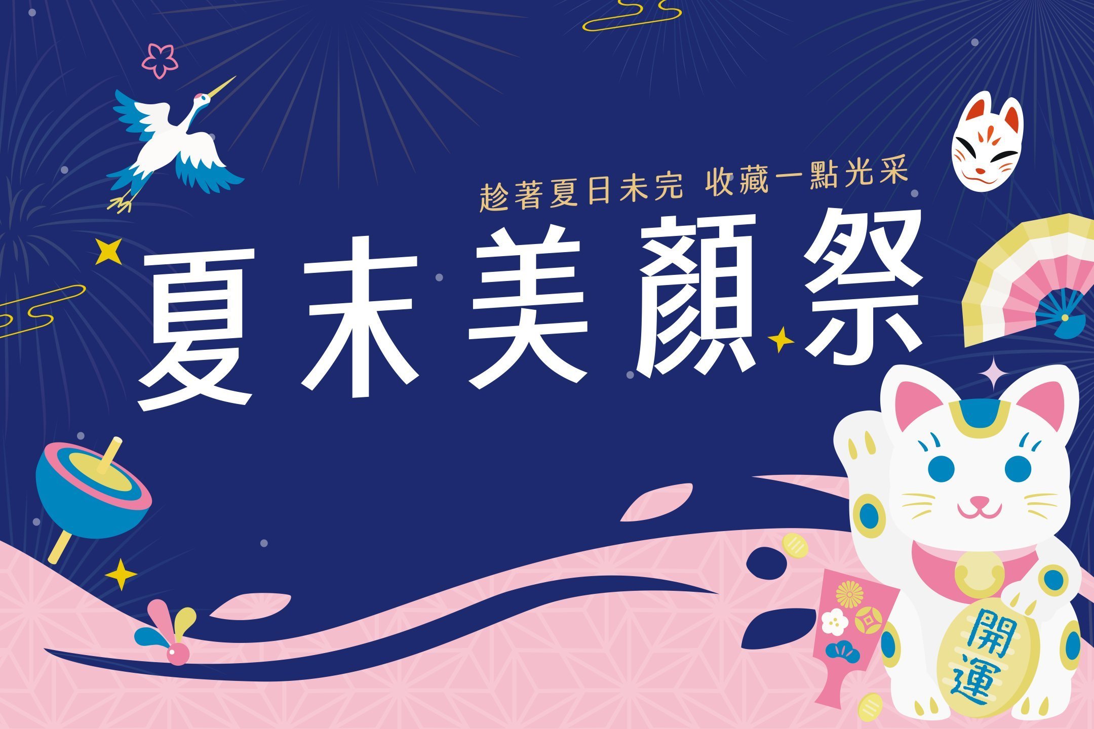 青熙美學台北院所 水光針 微整推薦 醫美 雙眼皮手術
