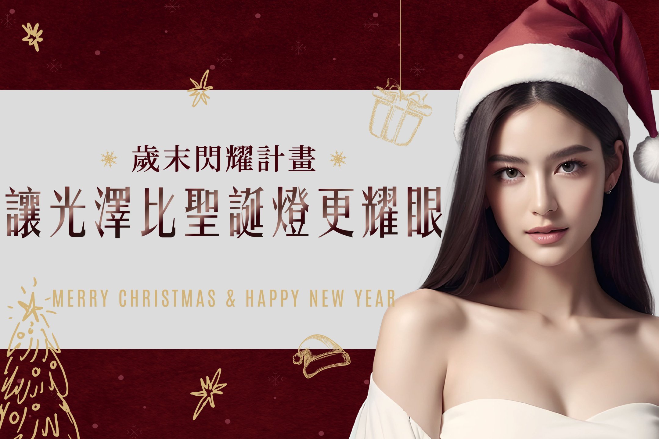 青熙美學台中總院 水光針 微整推薦 醫美 雙眼皮手術